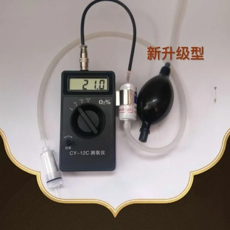 CY-12C Portable Oxygen Detector Full Range Oxygen Content Detector Handheld Oxygen Concentration Analyzer
