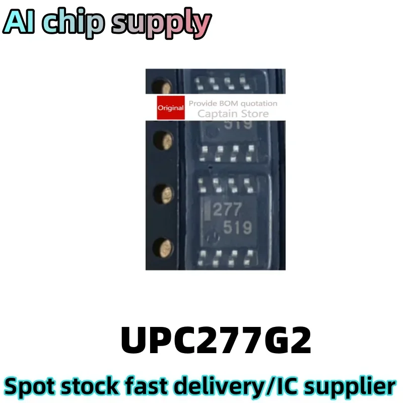 1PCS Silk screen 277 UPC277G2 UPC277G2-E1 linear comparator patch SOP-8