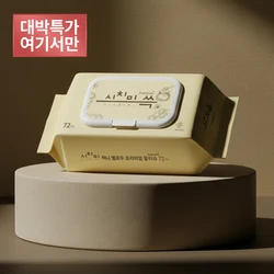시치미쓱 허니 아기물티슈 고평량 프리미엄 두툼한 엠보싱 ewg올그린등급 캡형 72매 80평량 20팩
