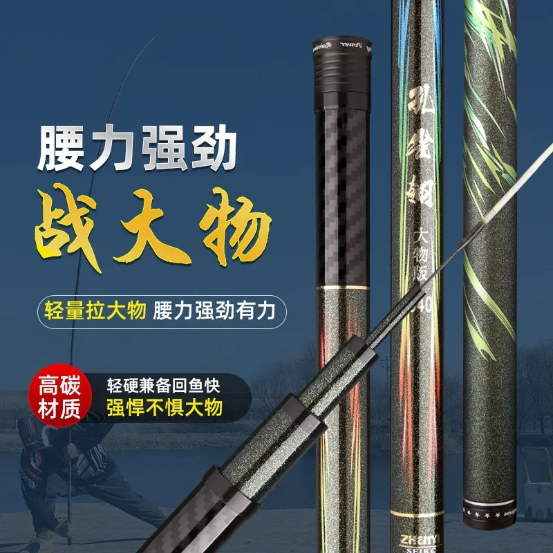 

Fishing Rod Sturgeon Fishing Rod Aristichthysnobilis RodFishing Rod3.6-9M Fishing Rod Light Hard Carp Fishing Rod