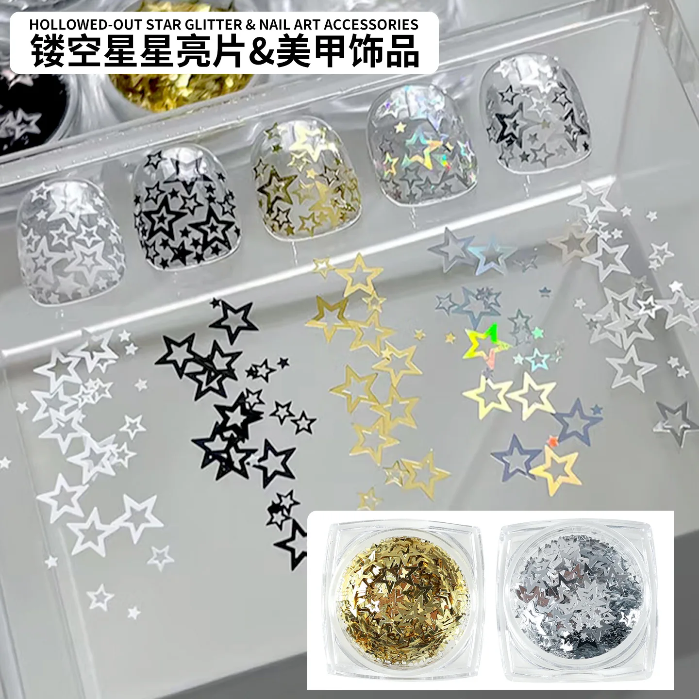 2 Pcs Hollow Pentagram Acrylic Nail Art Sparkle Sequins Stars Decals Accessories For Nails Decoration Manciure Decor Supplies 3