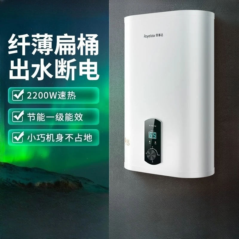 Vertical household electric water heater for energy-saving wall mounted high-speed thermal storage water heater