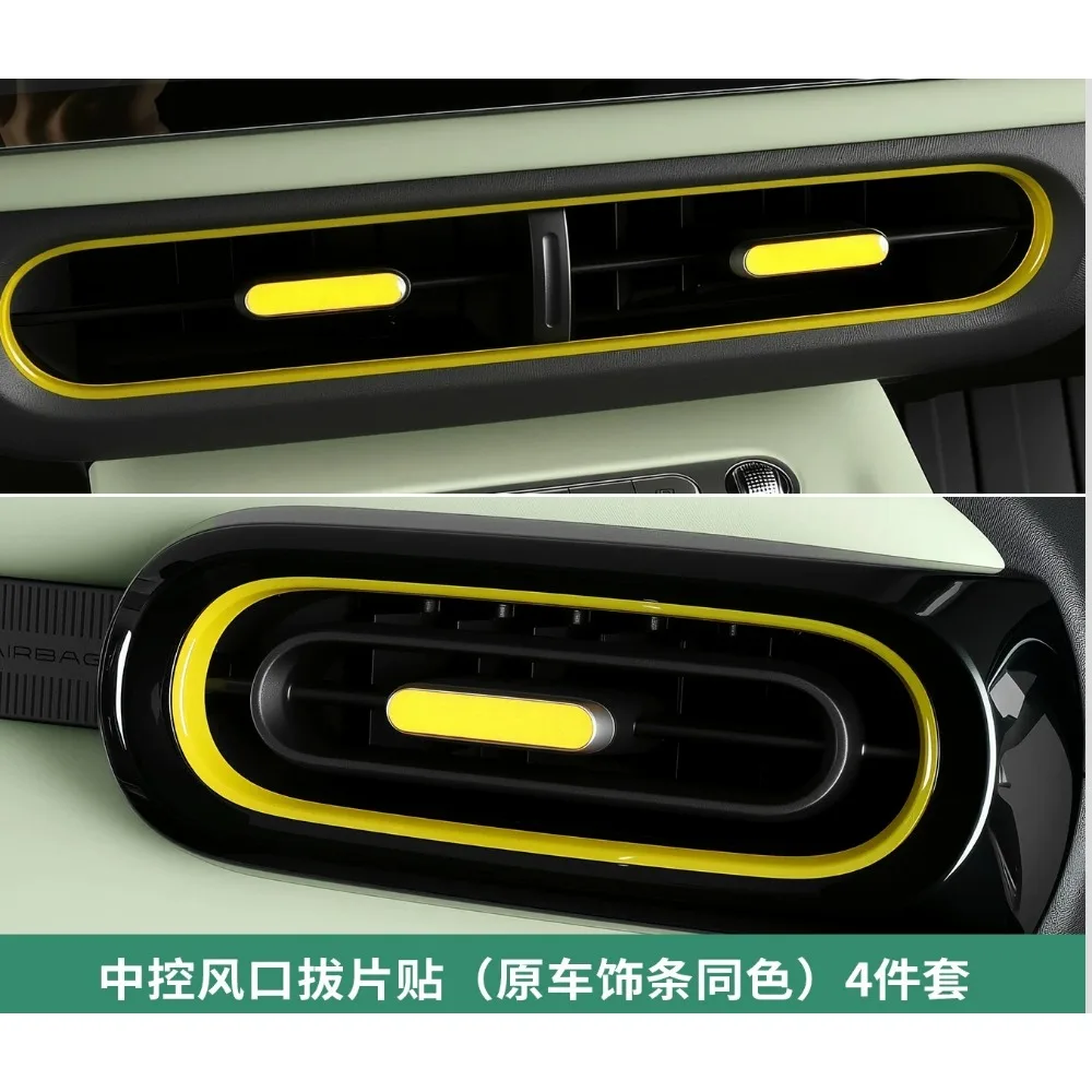 Central Control Air Outlet Paddle Protector Drip Adhesive Decorative Patch Interior for Chery QQ3 EV