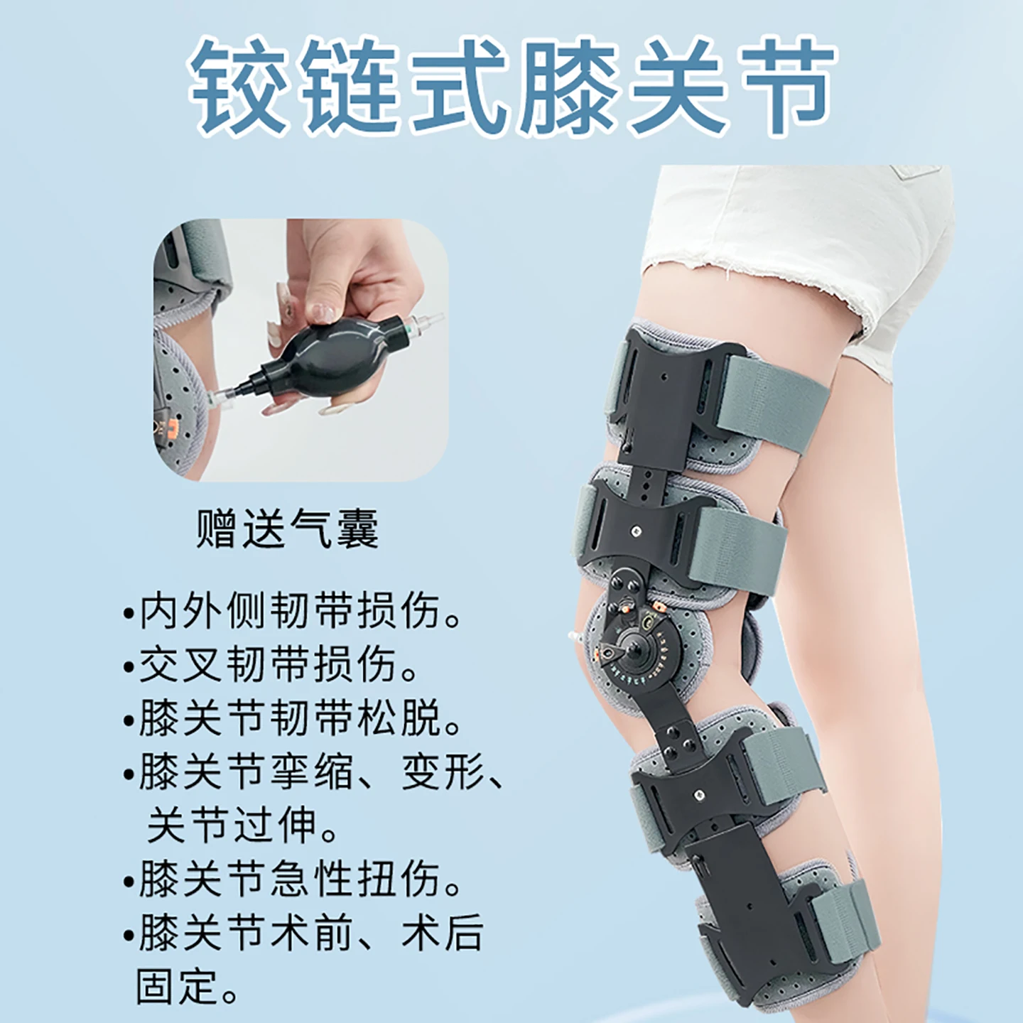 Medical knee joint fixation brace, leg ligament injury, lower limb knee patella fracture, artifact adjustment knee pads
