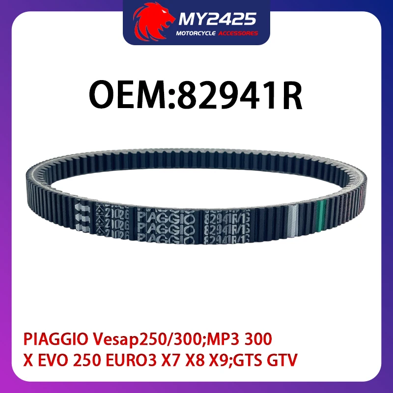 82941R/1G Kevlar Dr… - image