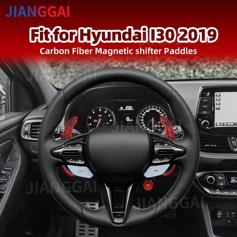 Magnetic Carbon Fiber Paddle Shifters With Quick Rebound Easy Installation Fit For Hyundai i30 2018-2022 Car Accessories