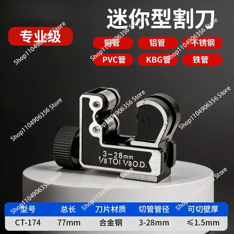 for 4-22mm, 11116 Model  Mini Size Tube Cutter For Copper Aluminum and Stainless Tube