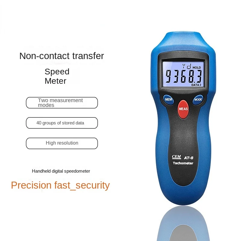 AT-8 Tachometer Hand held non-contact laser tachometer Automobile motor speed tester