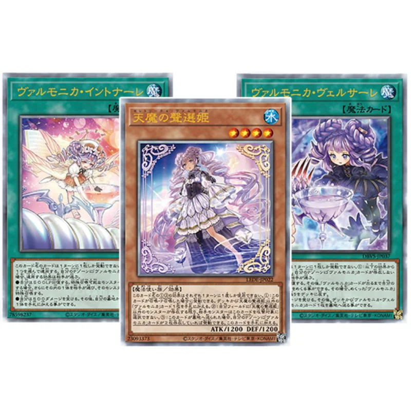 ACG Yugioh Cards Selettrice Vaalmonica Versare Intonare Anime Game Characters Collection DIY Color Flash Cards Off Screen Series