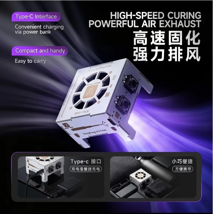 M.Y XF2 2 IN 1 UV Curing Light Lamp with Cooling Fans Dual Independent Buttons 395nm for Phones Motherboard Chip PCB Repair Tool