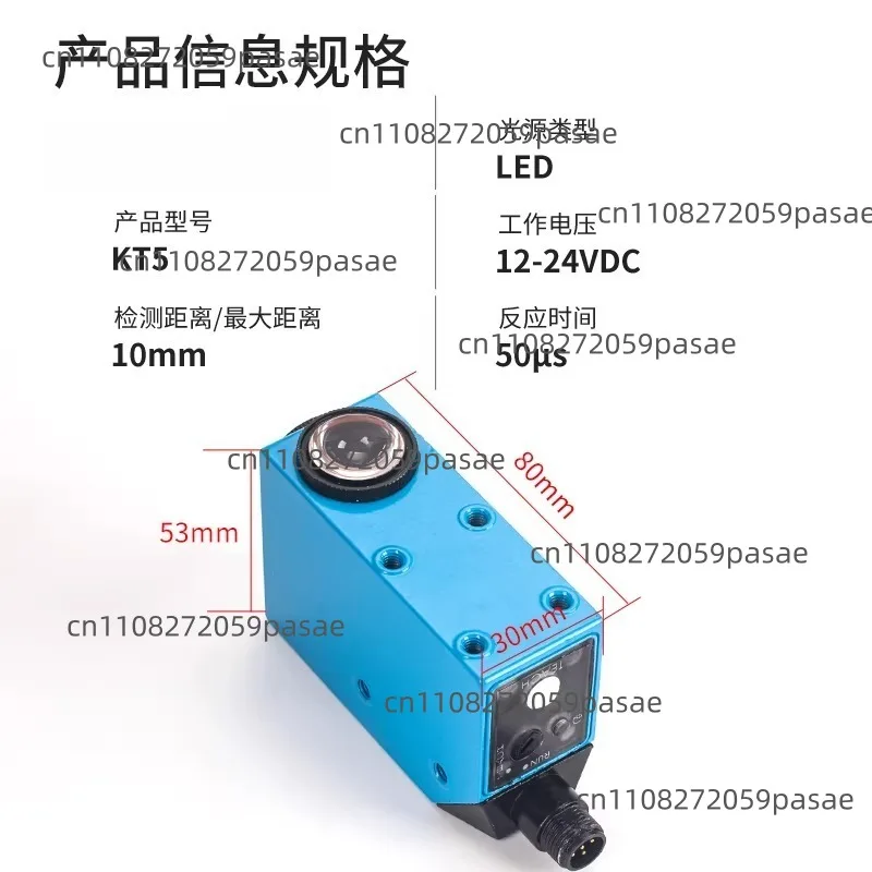 

Датчик KT5W-2N1116 KT5W-2P1116 KT5G-2N1111S16 /2P