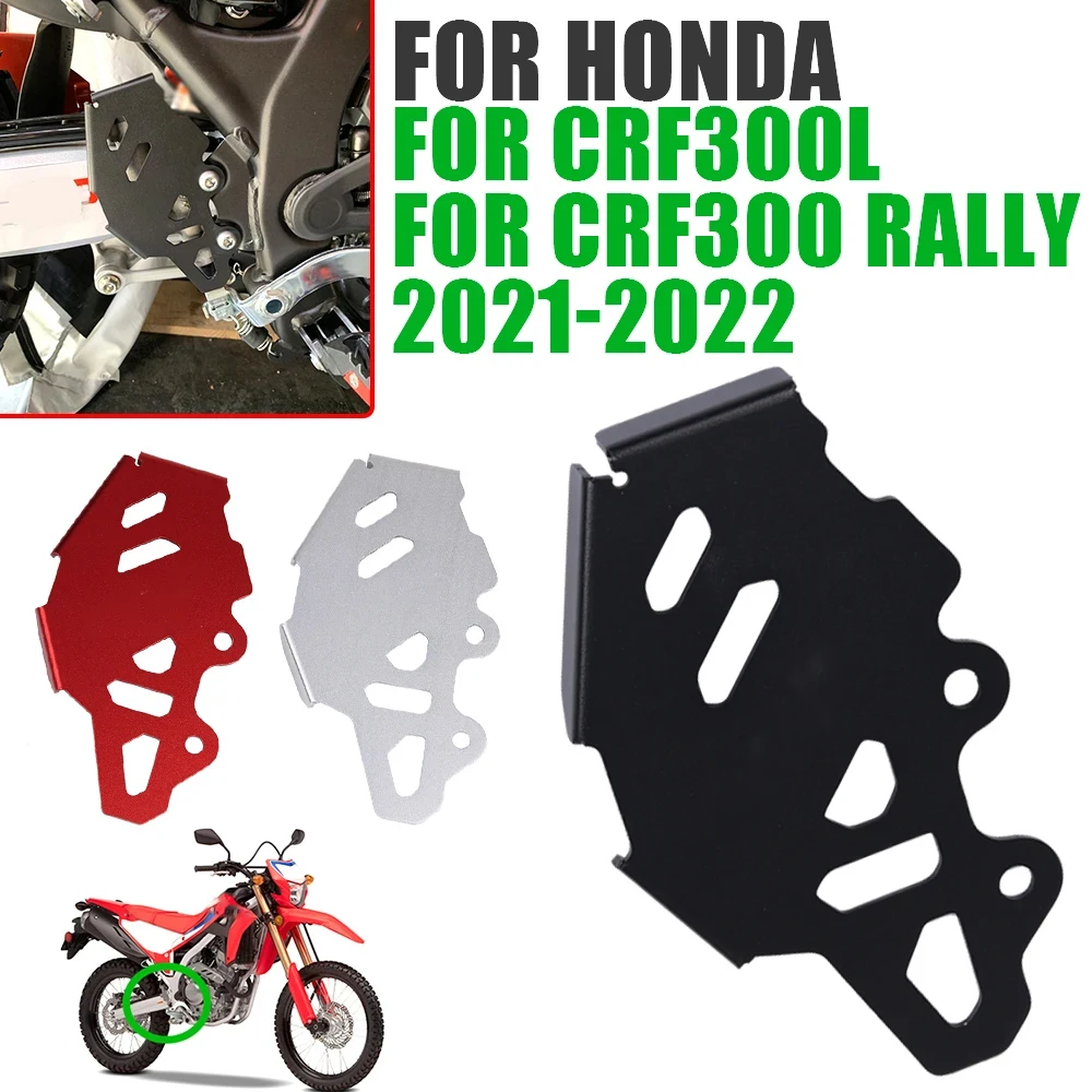 

For HONDA CRF300L CRF300 RALLY CRF 300 L CRF 300L 2021 2022 Motorcycle Accessories Rear Brake Master Cylinder Guard Heel Cover