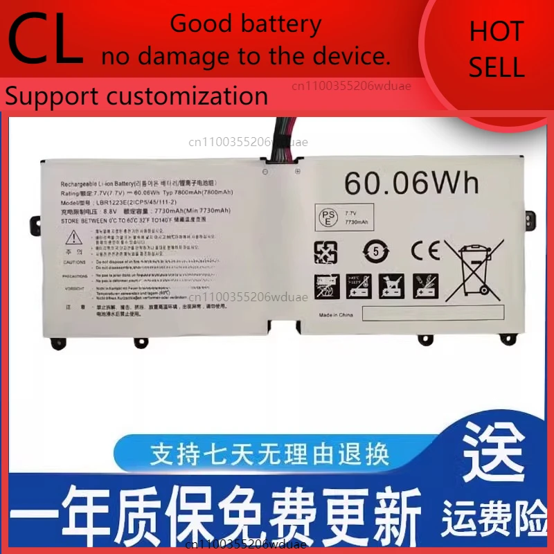 

Подходит для LG 15ZD975 15Z970 LBR1223E 14Z970 13Z970 Аккумулятор 60,6 Втч