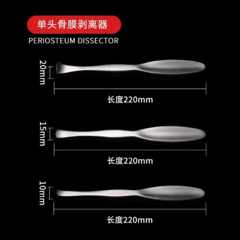 Orthopedic surgical instruments, medical periosteum strippers, strippers, truncated single-headed double-headed