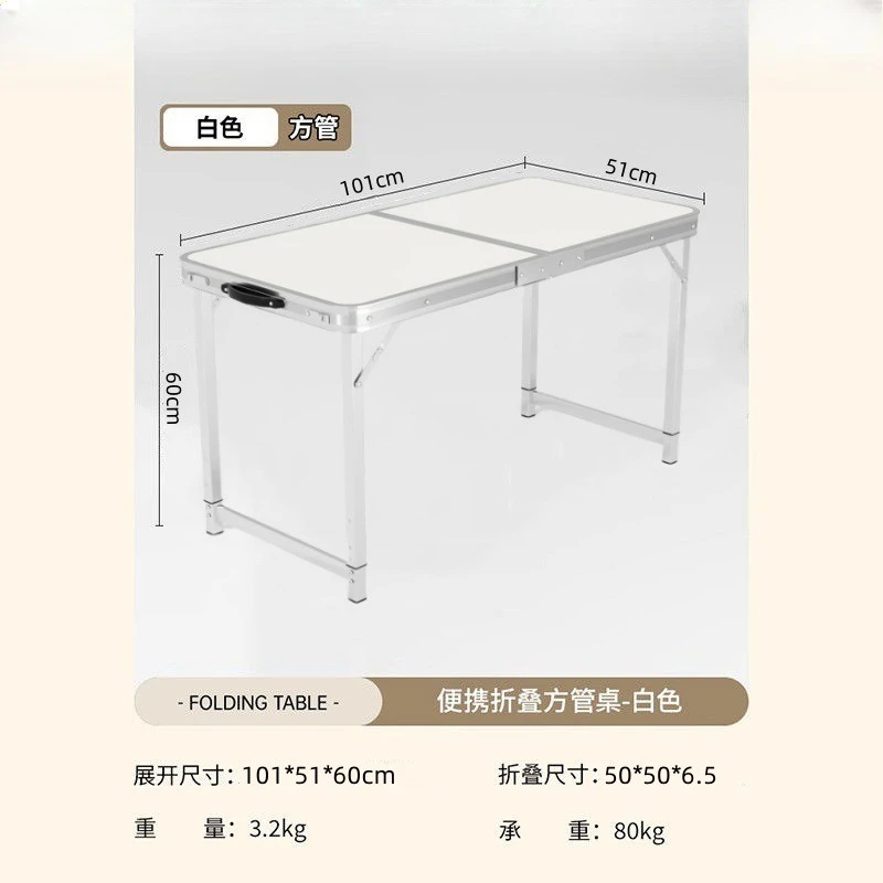 Outdoor folding table Night market stall Eating table Portable folding  Multifunctional portable display small