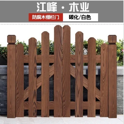 

Garden wooden door carbonized anticorrosive wood fence door outdoor courtyard fence fence double open wooden door