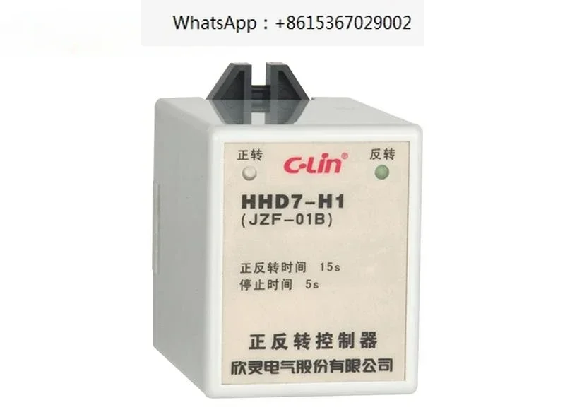 Xinling brand HHD7-H1 (JZF-01B) forward and reverse rotation controller AC220V for dyeing tank/yarn dyeing machine