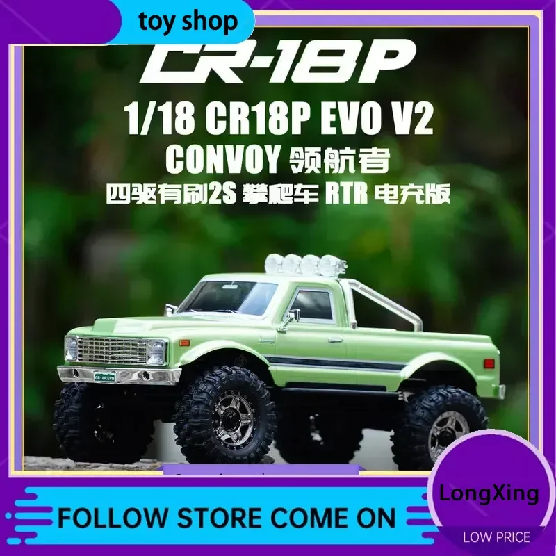 

HOBBYPLUS масштаб 1/18 радиоуправляемая машина CR18P EVO V2 CONVOY навигатор с дистанционным управлением электрическая матовая игрушка для скалолазания для детей подарок на день рождения