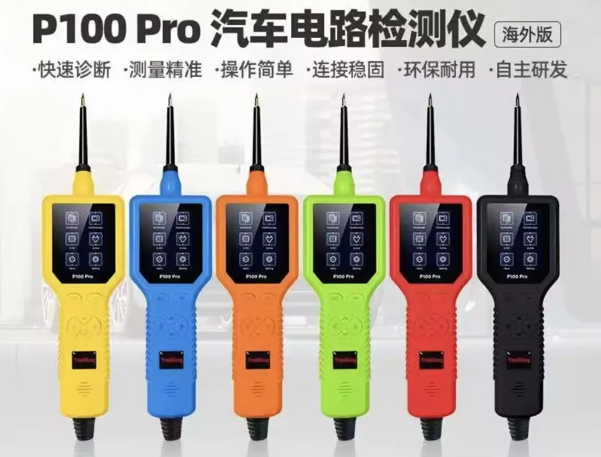NO.062(4) P100 Pro Electrical Circuit System Tester