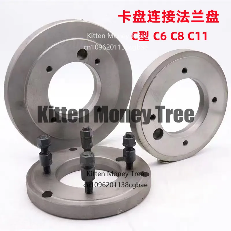 

C5 C6 C8 C11 Фланцевый адаптер патрона токарного станка объединительная плата | Прецизионная обработка установочного трехкулачкового токарного патрона для шпинделя