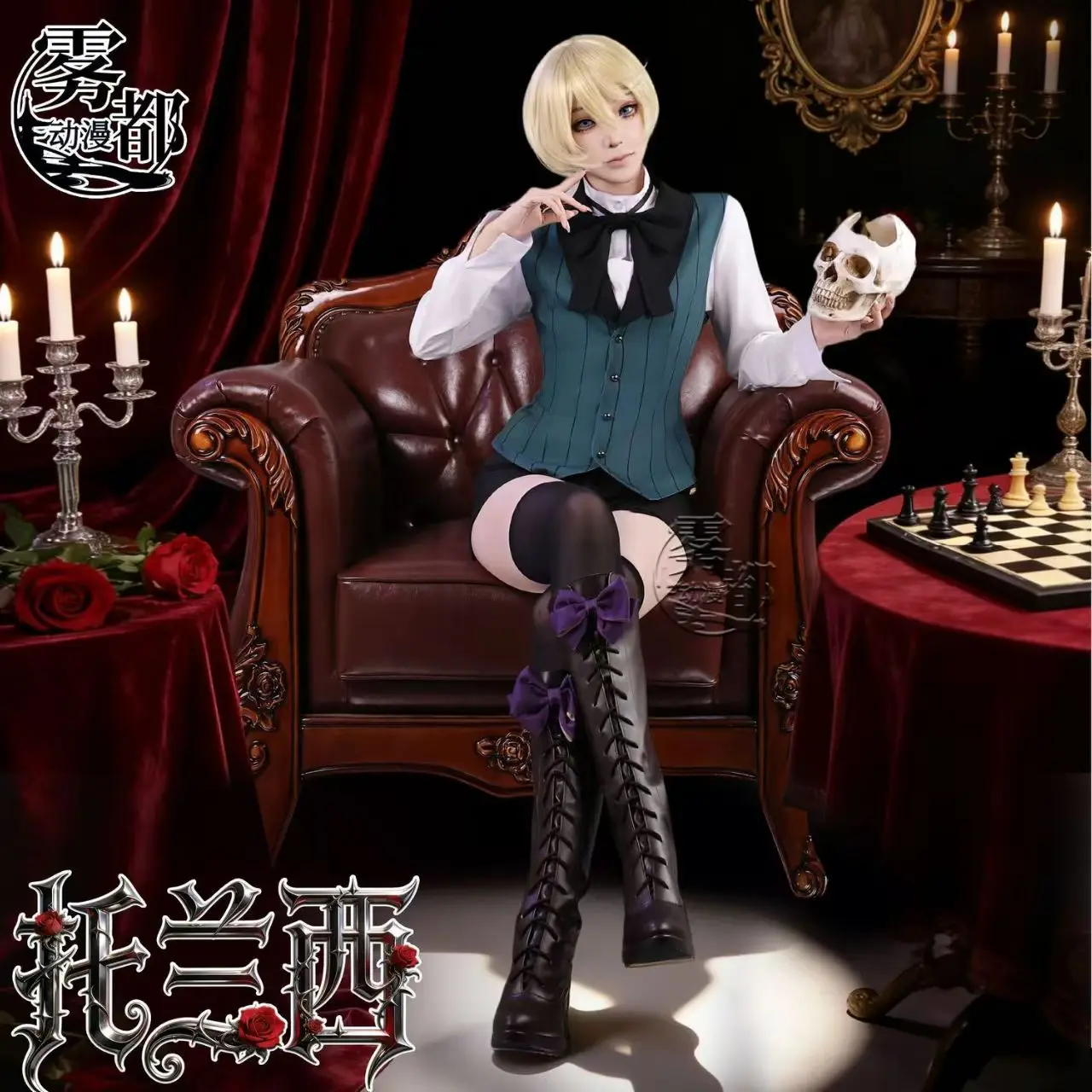 

2026 new Anime Black Butler Alois Trancy Cosplay Costume Outfit Carnival Halloween Party Role Play Outfit
