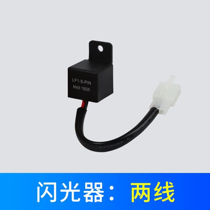 12V 2 Pin Motorcycles LED Turn Light Flasher Relay Turn Signal Rate Control Blinkrelais Suitable For Most Honda Kawasaki Yamaha