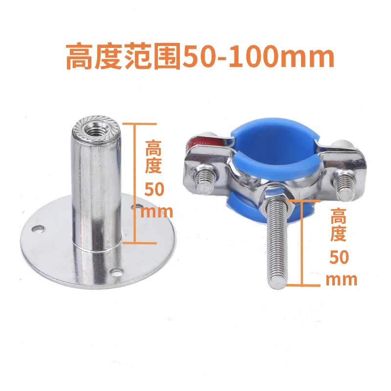 10pcs  304 stainless steel/adjustable base/pipe bracket/telescopic pipe clamp/PVC water pipe clamp/clamp clamp/fixing clamp M8