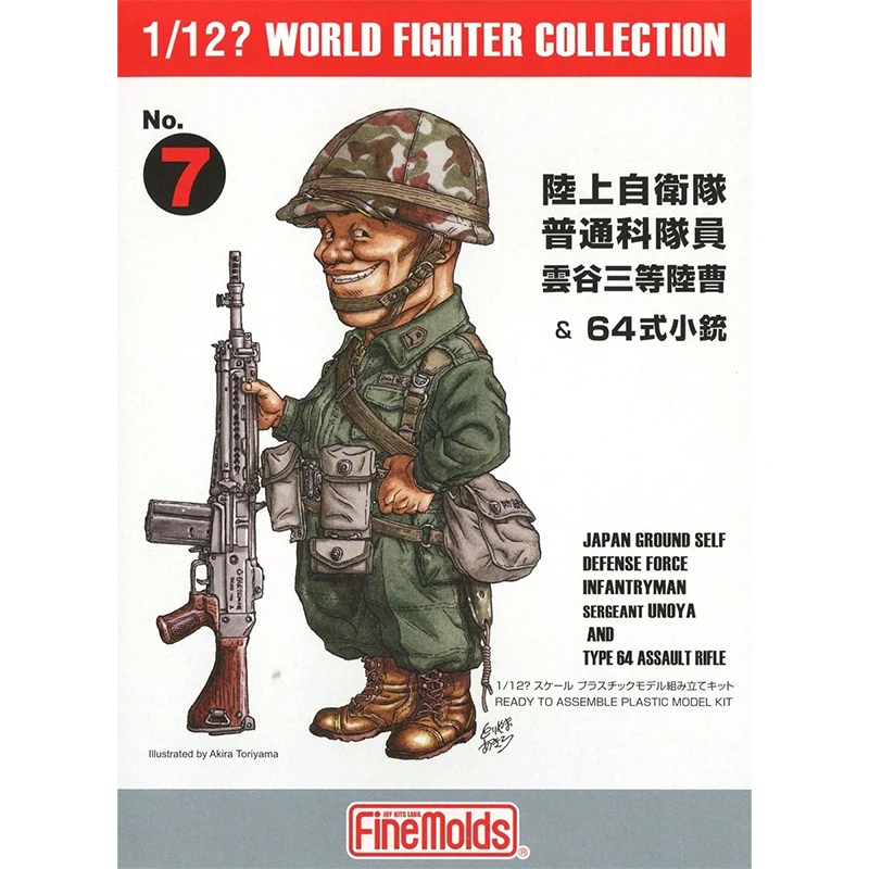 Fine Molds Assembled Model Kit FT7  Japan Ground Self Defense Force Infantryman  and Type 64 Assault Rifle 1/12