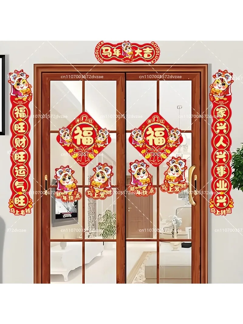 1Set 2026 New Year Spring Festival Couplets Horse Year Fortune Character Door Stickers Traditional Culture Party Decoration