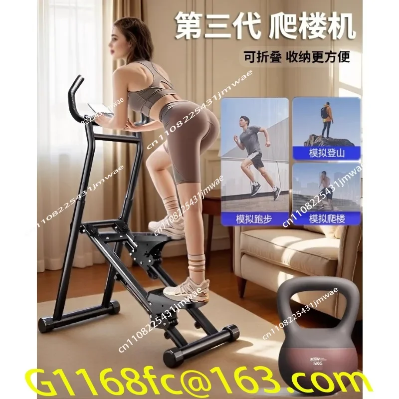 Silent Multifunctional in-Place Stepper Home New Sports Fitness Mountaineer Stair Mountaineer Part