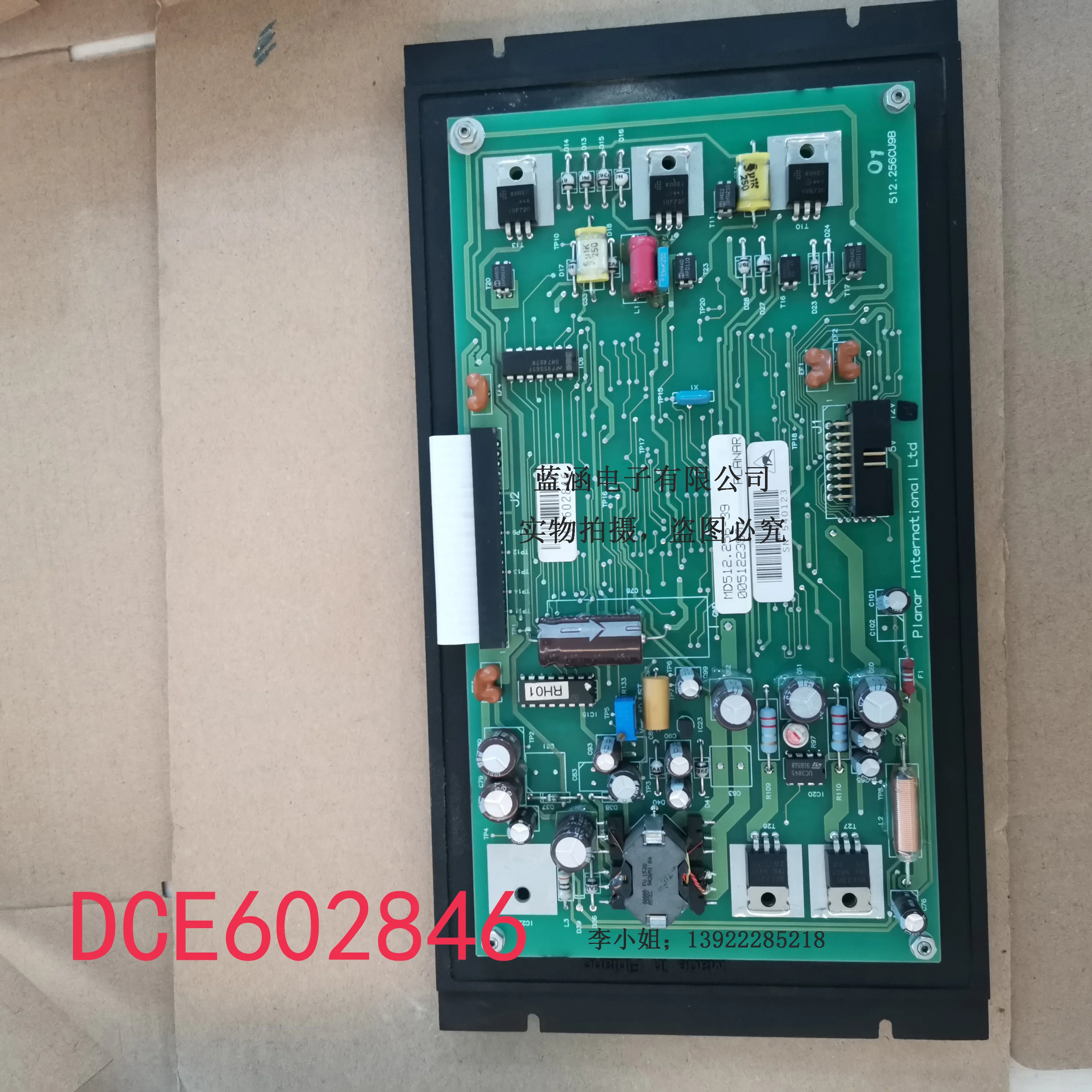 Tela do LCD, DCE602846