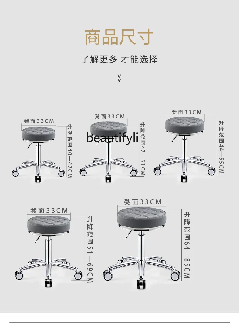 เก้าอี้เสริมสวยแบบหมุนยกได้ เก้าอี้ตัดผมทรงกลม เก้าอี้ช่างทรงกลมแบบมีล้อ เก้าอี้ครูทรงกลม