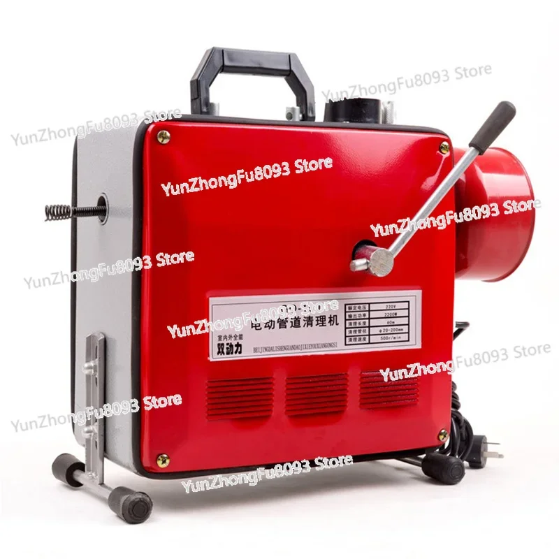 1980W Automatic Electric Pipe Dredge Machine GQ-150 Professional Household Sewer Tool For Toilet Floor Drain