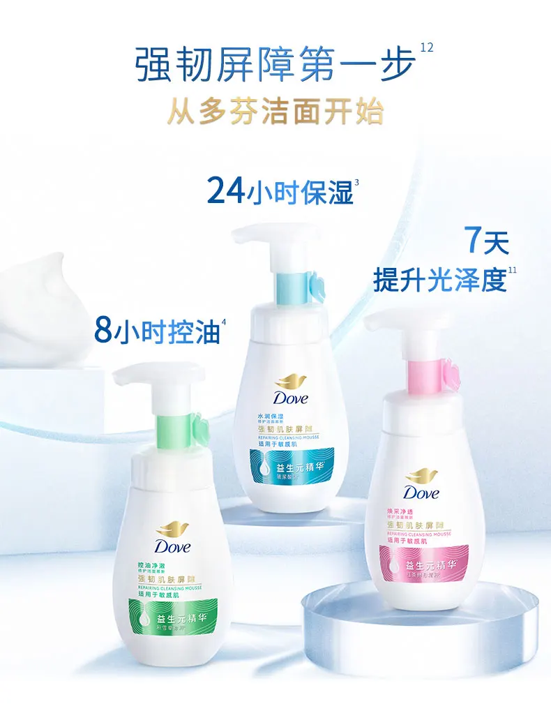 منظف رغوي للأحماض الأمينية من دوف، غسول لطيف للوجه للبشرة الحساسة، التحكم في الزيت