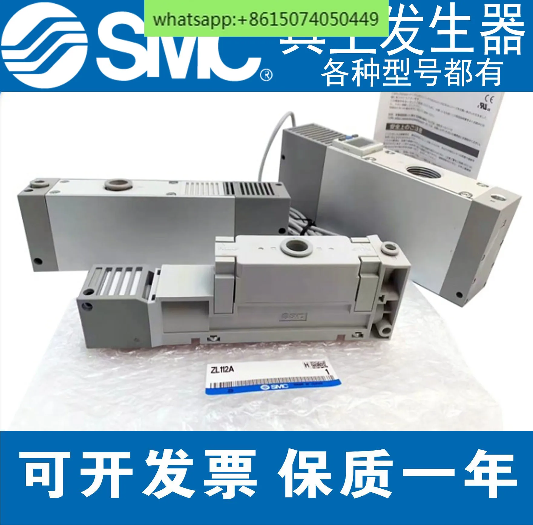 

SMC new genuine multi-stage vacuum generator ZL212/ZL112-GN-D-P-K15-K25--DNL-DPL