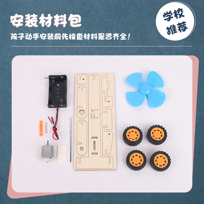 جديد خشبي سيارة الرياح الكهربائية تجربة علمية التكنولوجيا اختراع الإنتاج الصغير لتقوم بها بنفسك تجميع نموذج سيارة وسائل تعليمية