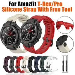 Silicone Bracelet Straps with tool for Huami Amazfit T-REX Sport wristband Watchband for Xiaomi Huami Amazfit T-rex Pro Correa