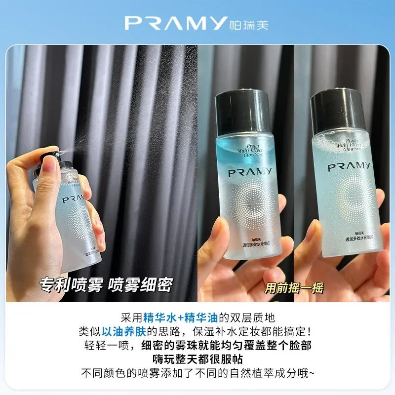 

PRAMY Multi-effect Serum Water Light Spray Moisturizing Essence Spray Long Lasting Makeup Setting PRAMY Beauty Original Cosmetic