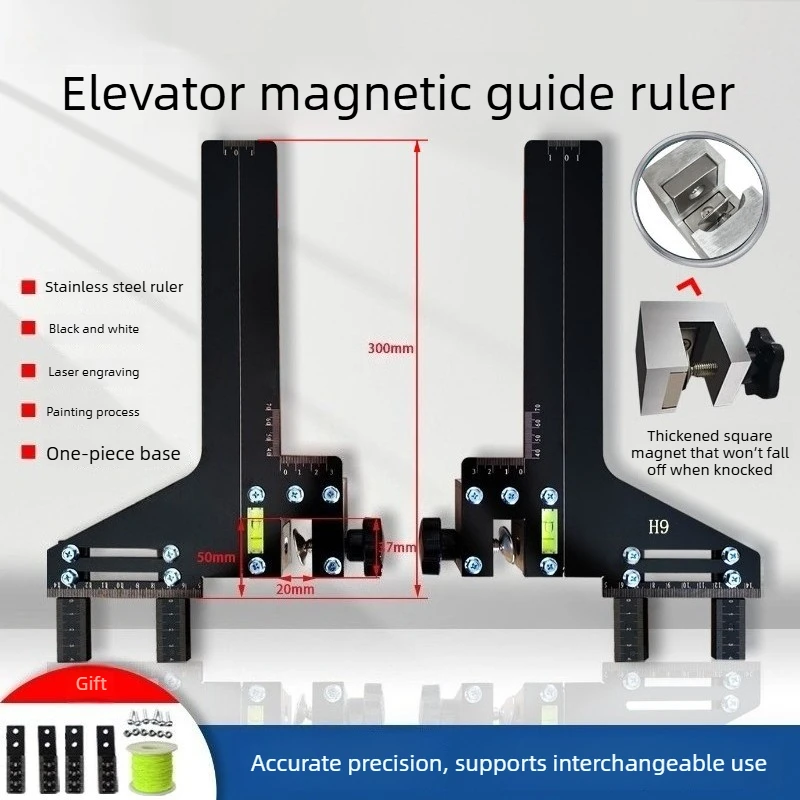 

Elevator guide ruler guide rail special calibration ruler guide rail installation artifact stainless steel strong magnetic
