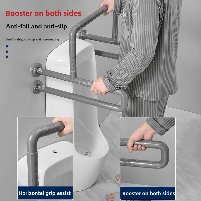 미끄럼 방지 소변기 팔걸이 레일 장애인 욕실 손잡이 노인 지원 레일 형광등이 있는 욕실 보조 바