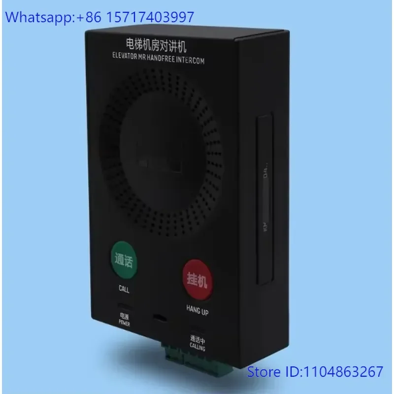 Elevator intercom pit car roof machine room intercom KM51621859G01G002G03G04G05G31
