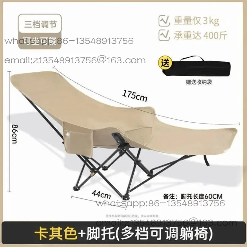 

Four-speed adjustable lunch break lounge chair simple folding bed portable moon chair spot