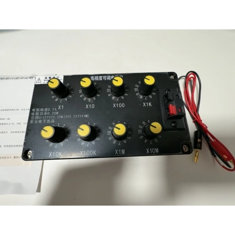 High Precision Adjustable Resistance Box 0.1% Electronics Testing Accuracy
