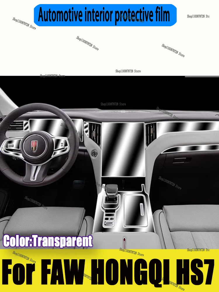 

For FAW HONGQI HS7 (2024) Car Interior Center Console Transparent TPU Protective Film Anti-scratch Repair Film
