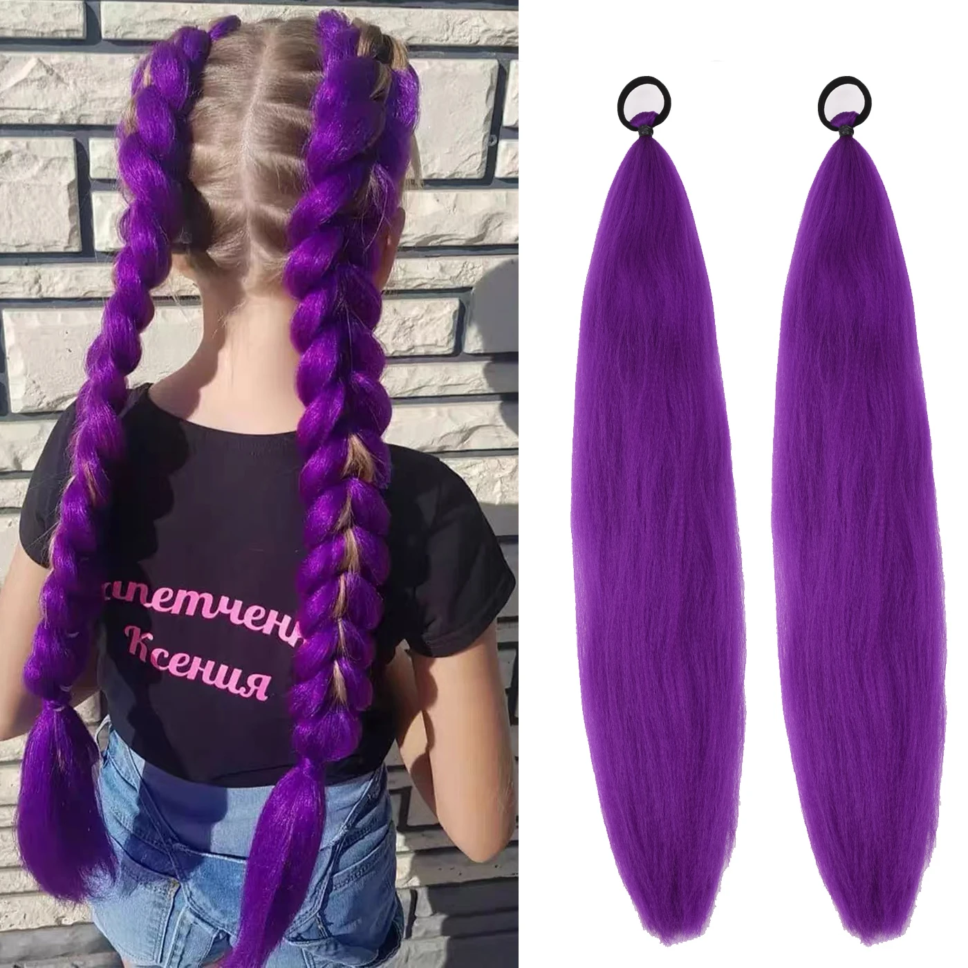

Synthetic Long Straight Ponytail Extensions With Rubber Band 2Pcs DIY Braided Purple Braiding Hair Rumi Kids Cosplay Halloween