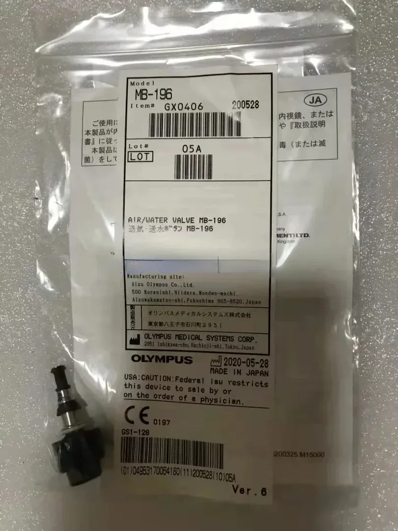 Olympus MB-196 Air / WaterMH-438 valve MH-443  for Olympus 100 series flexible endoscope (New,Original)