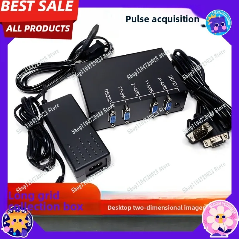 Manufacturer's hot-selling grating ruler acquisition box two-dimensional card electronic ruler adapter box RS232 serial port