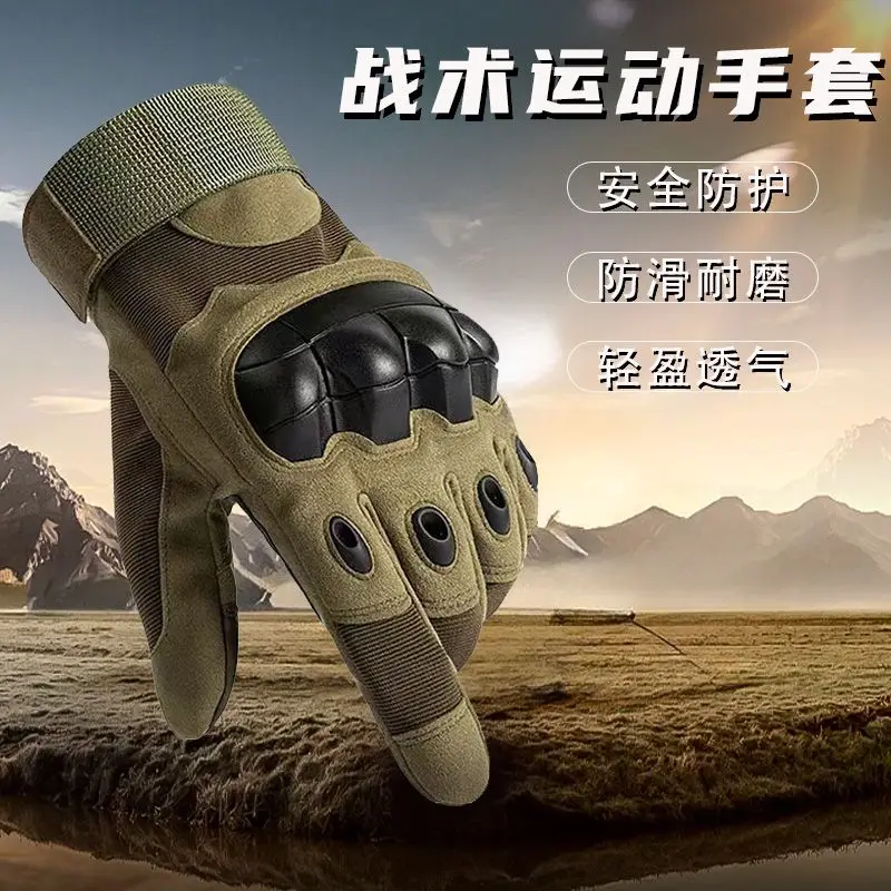 

Outdoor riding men's and women's full-finger touchscreen tactical gloves