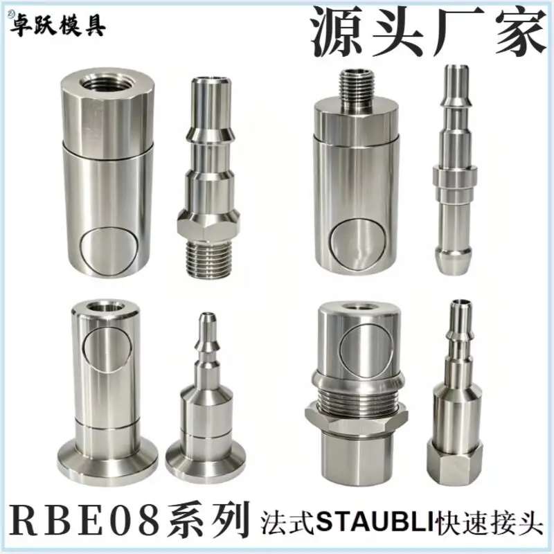 STAUBLI REPLACEMENT Pneumatic And Hydraulic Quick Connectors, Stainless Steel, Rbe08 Connector Plug Socket