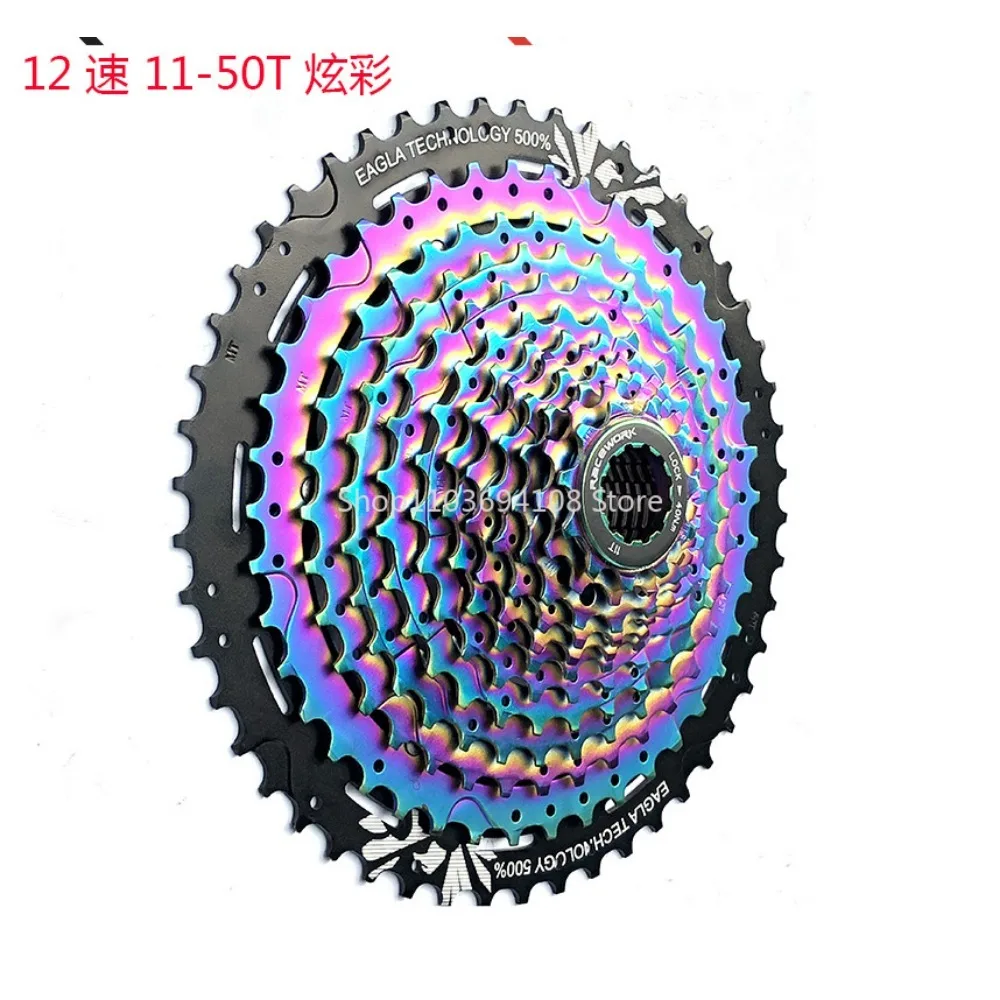 12-Speed Mountain Bike Flywheel 12S 11-50T Colorful Card Flywheel Box